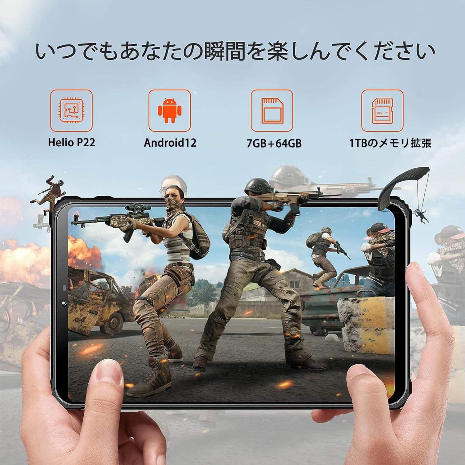 OUKITEL RT3 防水タブレット Android12 タブレット防水防塵耐 