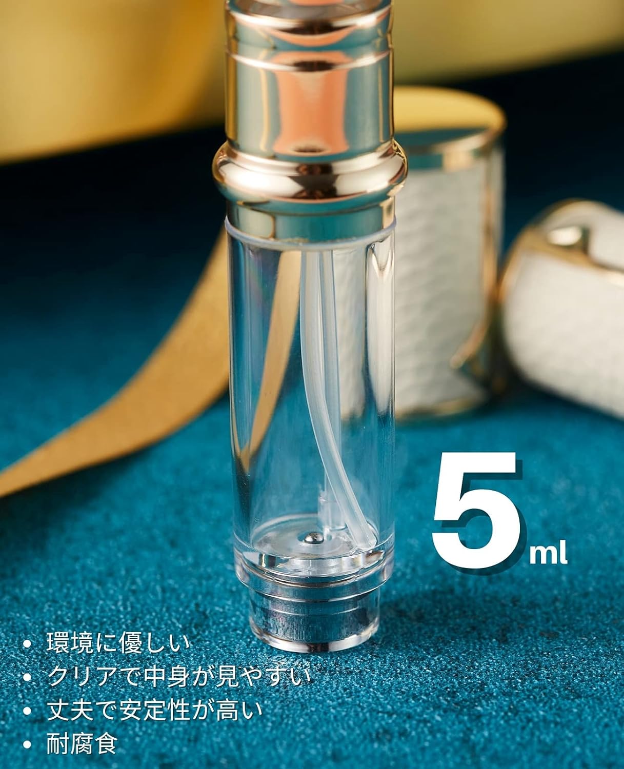 アトマイザー 香水アトマイザー 詰め替え  香水噴霧器 2-2.5mm径 5ml PUレザー レディース メンズ (黒)