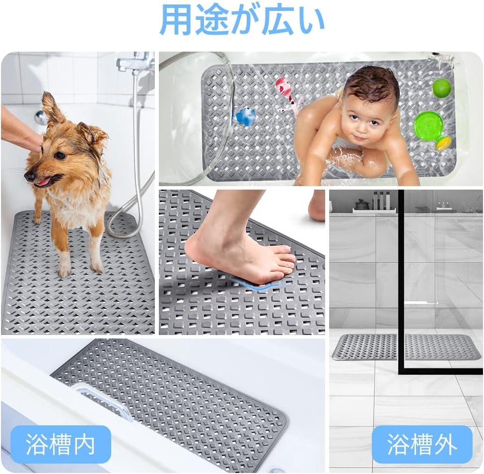 Bathtub Anti-Slip Mat, TPE, Large, 15.7 x 34.6 inches (40 x 88 cm), 260 Suction Cups Included, Soft, Prevents Falls, Antibacterial, Anti-Mildew, Anti-Aging, Nursing, Bath Mat, Suitable for Bathrooms, Washing Places, Entrance Entrances, Gray