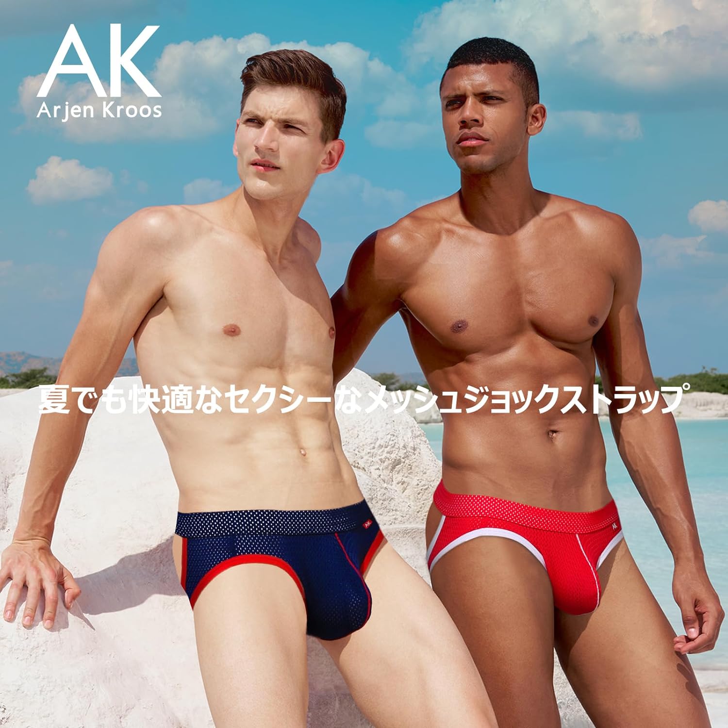 スケスケパンツ Audwine] メンズ 下着 セクシー 透け透け ビキニブリーフ 極薄 tバッグ スケスケ 男性下着 過激 吸汗 快適 パンツ（Audwine]  メンズ 下着 セクシー 透け透け ビキニブリーフ 極薄 tバッグ スケスケ 男性下着 過激 吸汗 快適 パンツ（メンズ スケスケ パンツの通販｜au  PAY ...