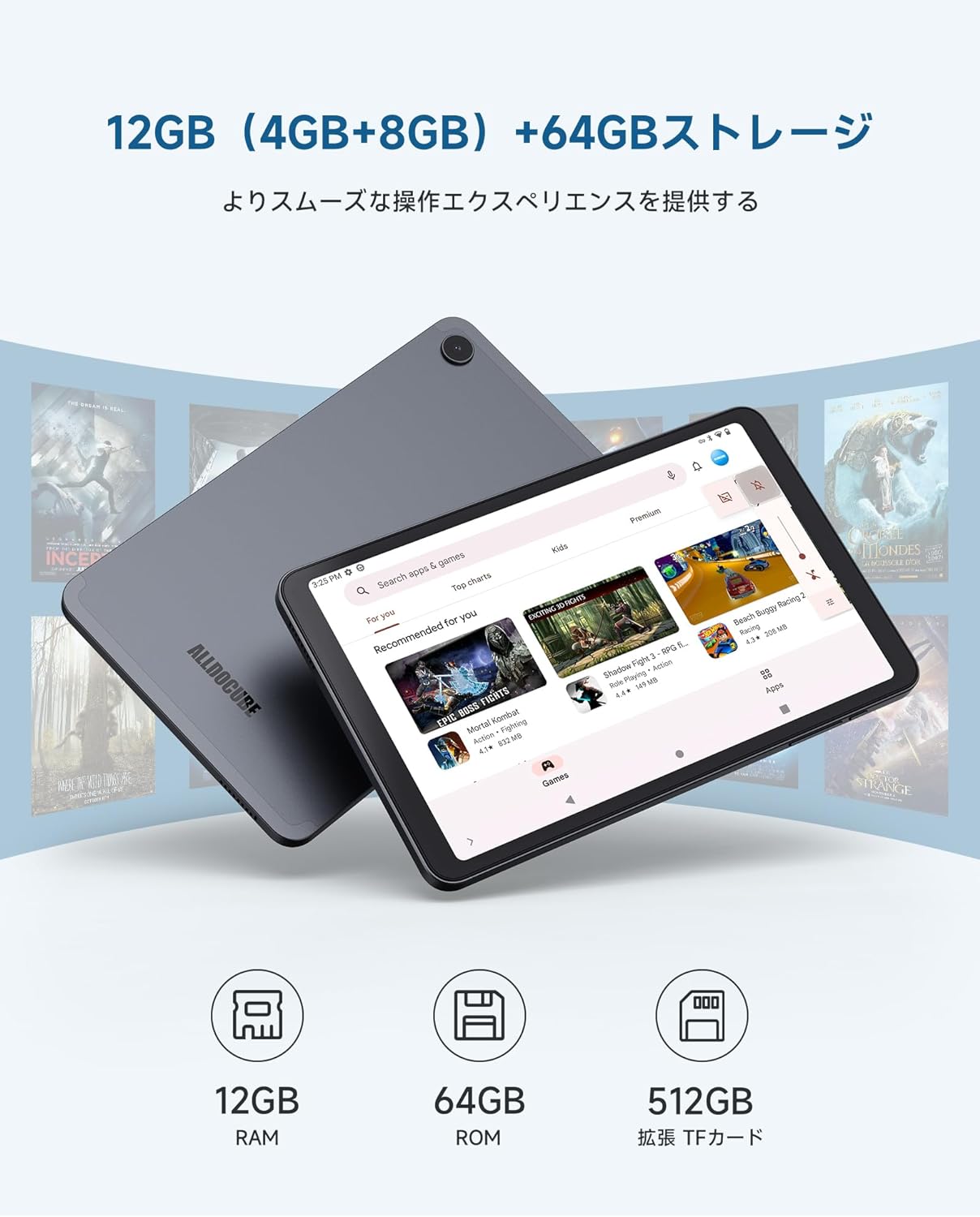 ストア通販 ALLDOCUBE iPlay50 mini 8.4インチタブレット - タブレット