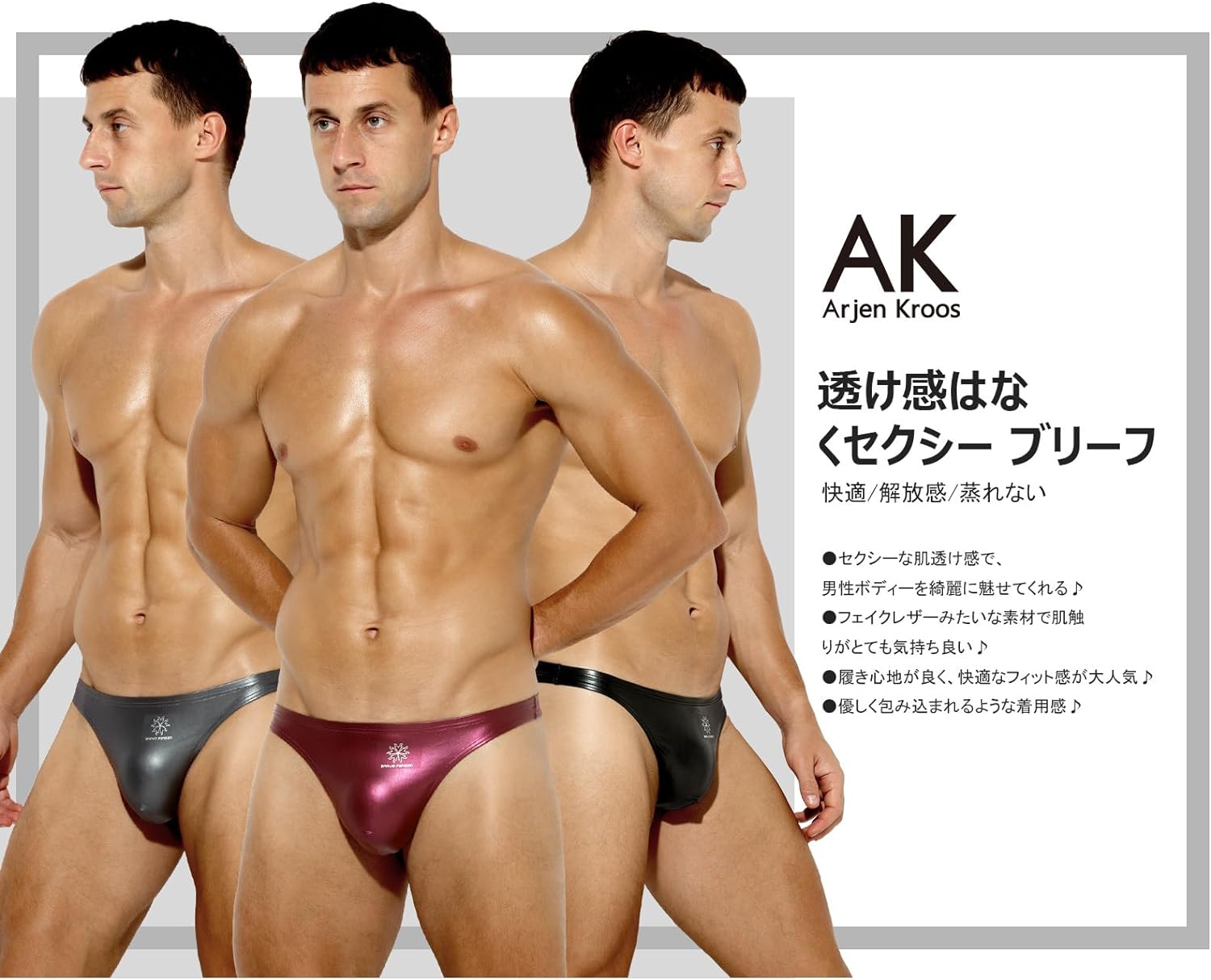 ローレグローライズ BOBOGOJP] エロ 下着 ブリーフ 男性下着 メンズインナー パンツ ローライズ ボクサーパンツ メンズ下着 Tバック トラ（男性下着  Florrita メンズ 超セクシー 丸見え パンツ Tバッグ ブリーフ すけすけ ローライズア 肌着 ビキニブリーフ イ（男性 tバック  Florrita メンズ ...