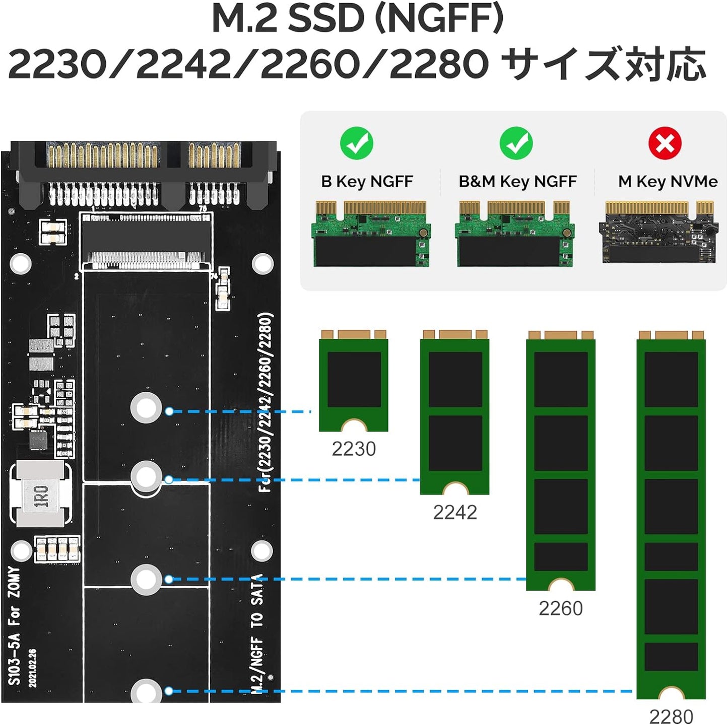 M.2 SATA(NGFF) to SATA 3.0 変換 6Gbps 変換アダプター 外付きケース 2.5インチSATA 2230 / 2242 / 2260 / 2280 mm アルミ合金殻 高排熱性 M.2 SSD 外付きケース SSDケース 外付き