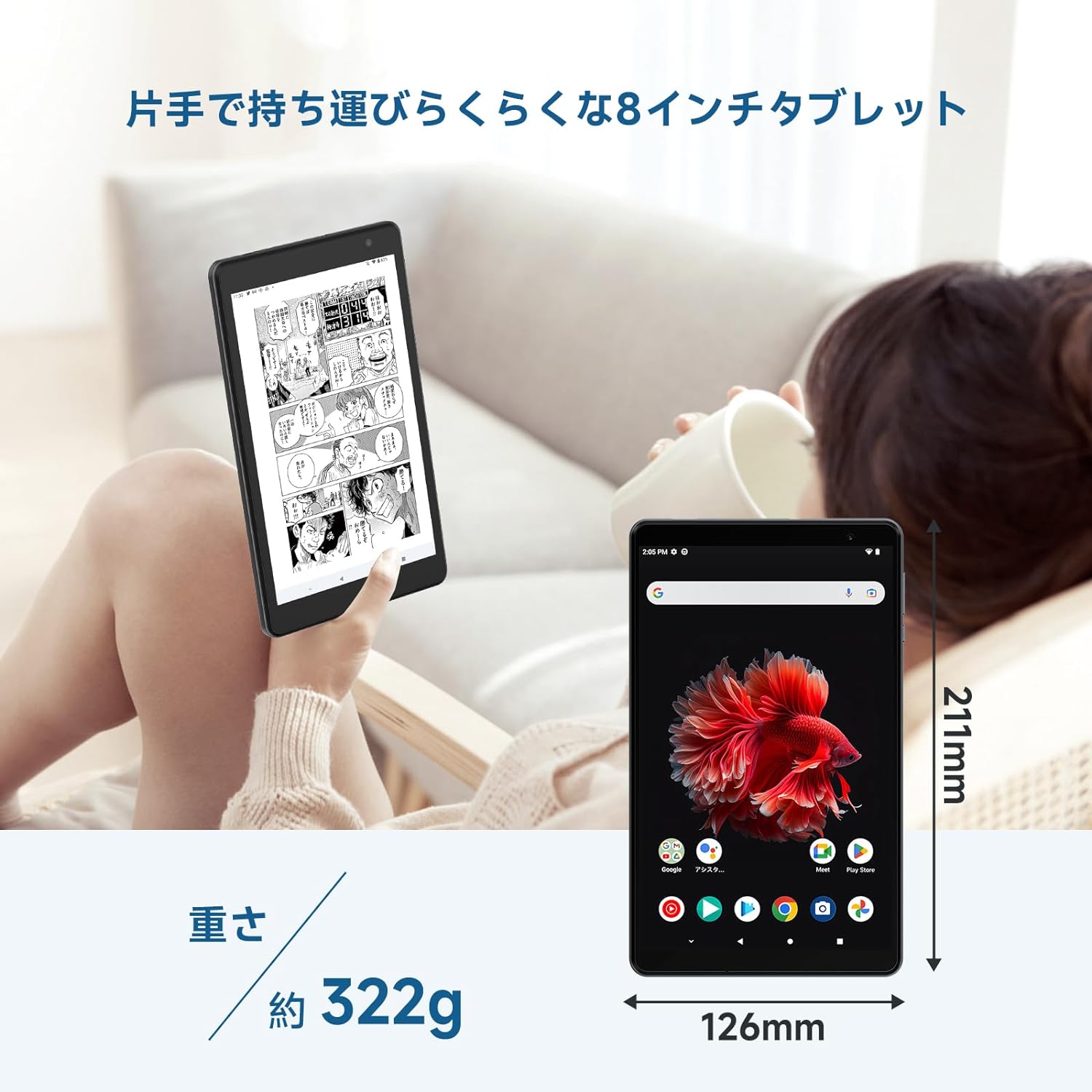 ALLDOCUBE iPlay50 mini Lite 8インチ タブレット Android 13 対応 