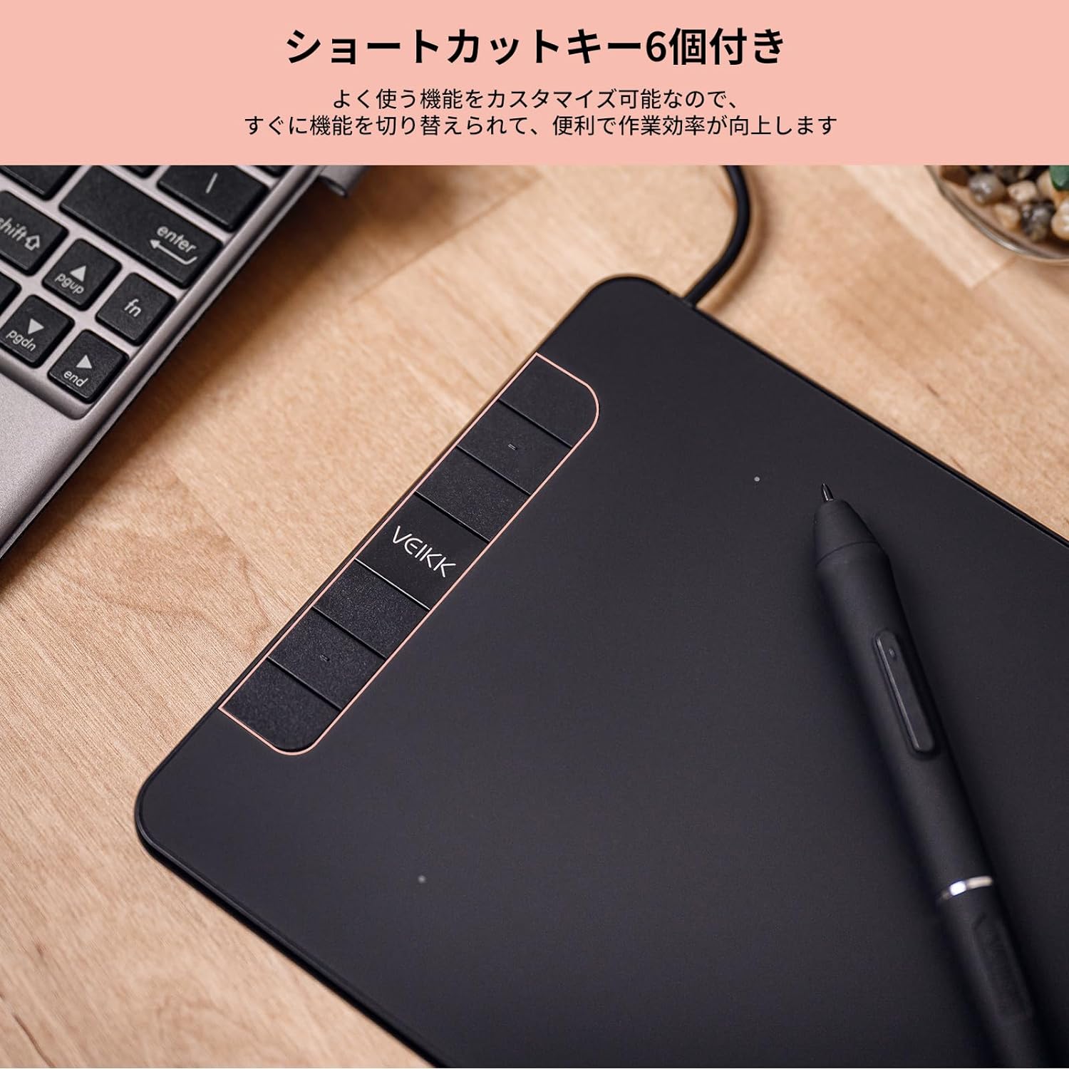 カスタマイズ 8個 エクスプレスキー スマホで使えるペンタブ