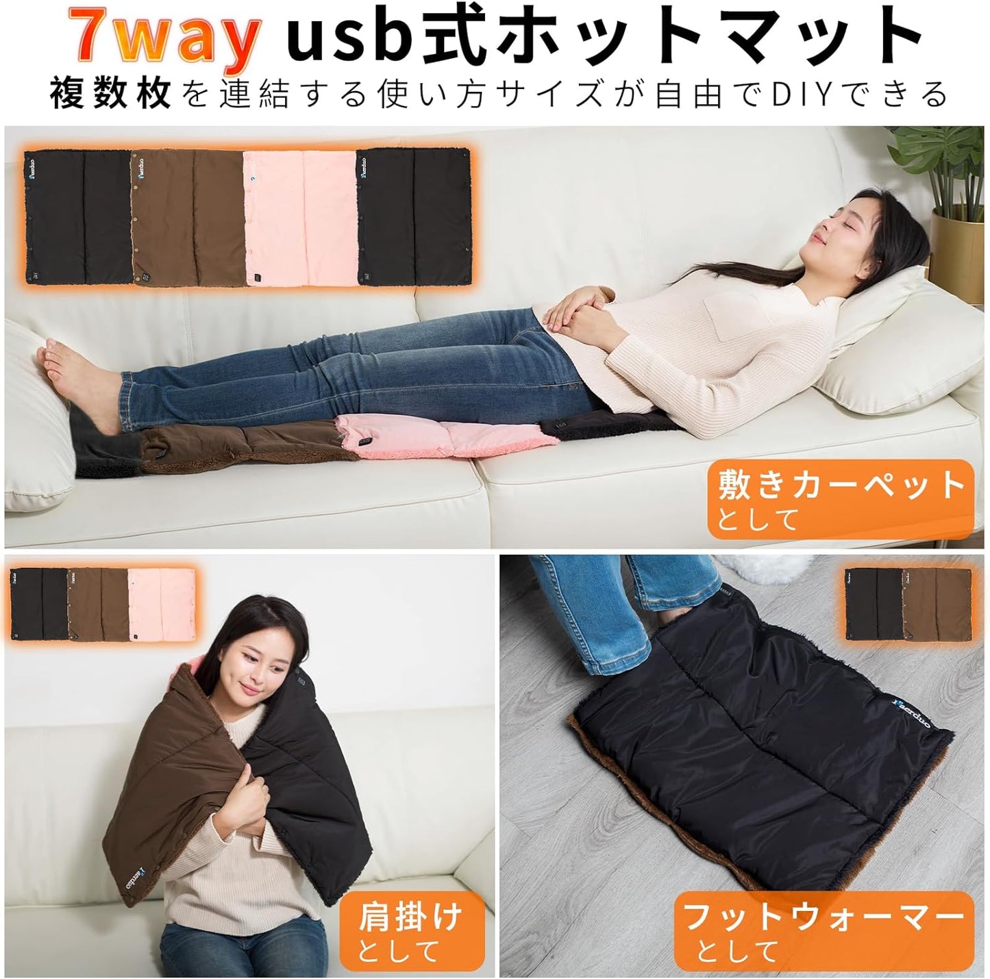 Paerduo Newest 7-Way Hot Mat, USB 10 Seconds Warm, Hot Carpet, Mini, 17.7 x 15.7 inches (45 x 40 cm), 3 Temperature Adjustment, Electric Carpet, Adjustable Size, Adjustable with Snap Connection, Electric Mat, Thick, Lightweight, Japanese Heater, Washable,
