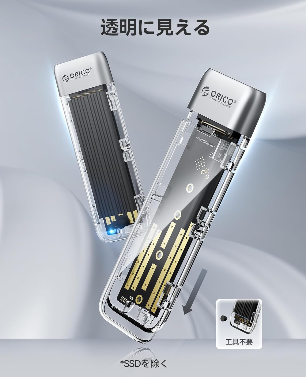 NVMe SSD 外付けケース、工具不要透明USB3.2 Gen2 10Gbps高速転送 M.2 SSD 外付けケース、UASP Trim 対応 SSD M.2 ケース 2230/2242/2260/2280 M-Key/B&M Key（Nvmeのみ）SSD対応-TXM2
