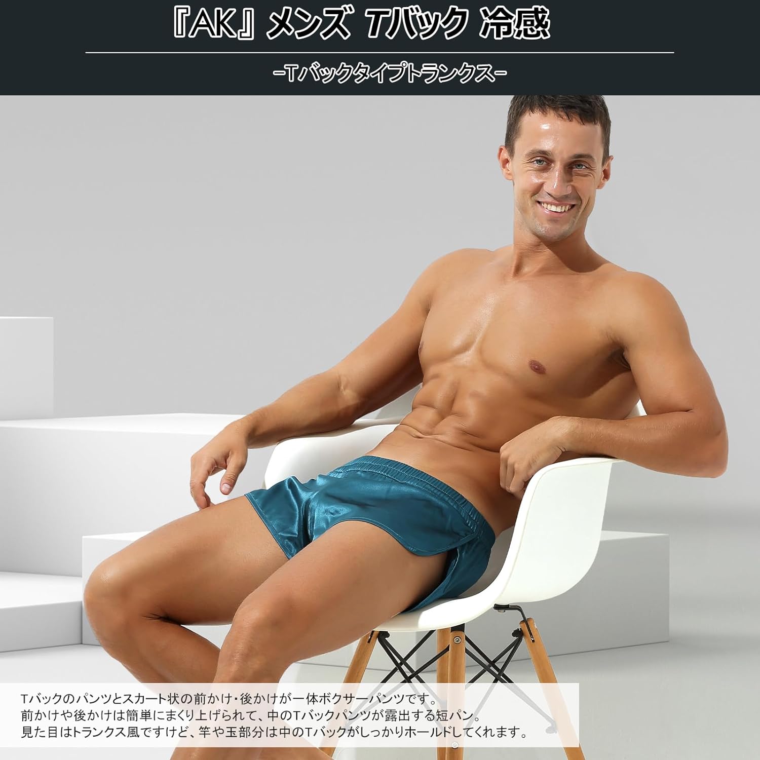 Cストリング露出画像 HSHZHSHL] CストリングIバックセクシー薄いパンツメンズショーツパンツメンズメンズＴバック男性